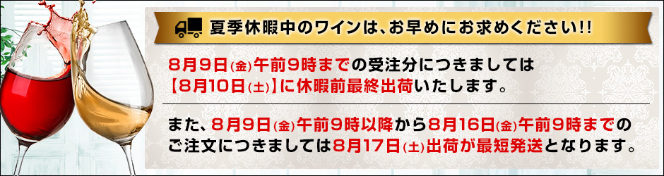 リベール パテール デナリウス 2019 all wines - Alcotrade Trust Inc