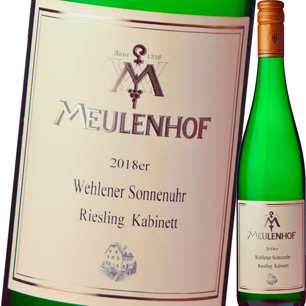 モイレンホフ・ヴェレナー・ゾンネンウーア・カビネット 2018