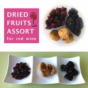 赤ワインによく合うドライフルーツアソート【DRIED FRUITS for red wine】