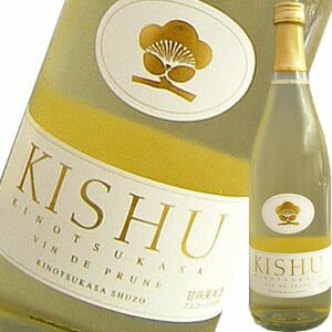 KISHU 紀の司　紀州産南高梅　梅ワイン