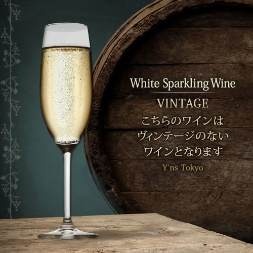 タルラン ゼロ・ブリュット・ナチュレ 豊通食料】ワイン - ゼロ ブリュット ナチュール: フランス -