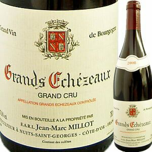 GRANDS ÉCHEZEAUX 2014 750ml 空き瓶 GRANDS ÉCHEZEAUX 2014 750ml 空き瓶 GRANDS ÉCHEZEAUX 2014