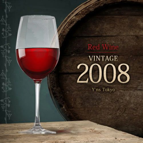 シャトー・コート・モンプザ・キュヴェ・コンポステル 2008 シャトー・コート・モンプザ・キュヴェ・コンポステル 2008