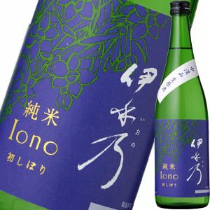 伊乎乃【いおの】・特別純米初しぼり【中汲み】生原酒 2020