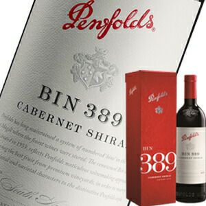 ペンフォールズ・ビン389・カベルネ・シラーズ 2017 | YNSトウキョー