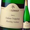 モイレンホフ・エルデナー・トレプヒェン・アウスレーゼ 2003