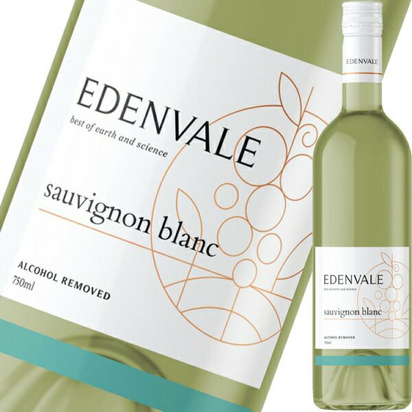 エデンヴェール・ノンアルコール・ソーヴィニヨン・ブラン