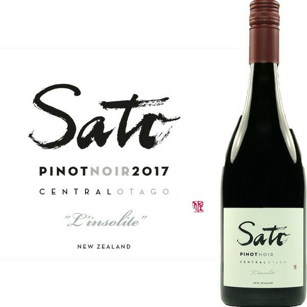 サトウ・ワインズ　ピノ・ノワール・ランソリット・セントラル・オタゴ　2017