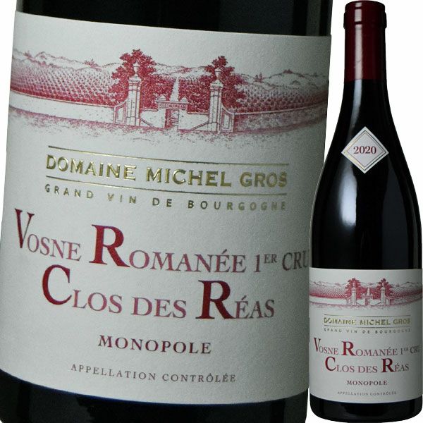 赤ワイン ヴォーヌ ロマネ プルミエ クリュ クロ デ レア 2020 ミシェル グロ 750ml ヴォーヌ ロマネ プルミエ クリュ クロ デ レア モノポール [ 2022