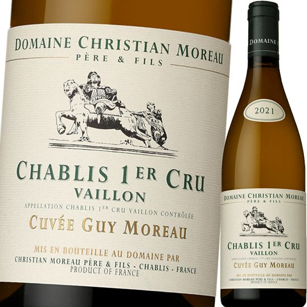 ワイン ラベル ワインラベル 白ワイン 赤ワイン chablis シャブリ - ワイン