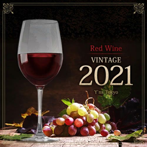 グリーンホフ・ホープ・ヴィンヤード・ピノ・ノワール 2021 グリーンホフ・ホープ・ヴィンヤード・ピノ・ノワール 2021