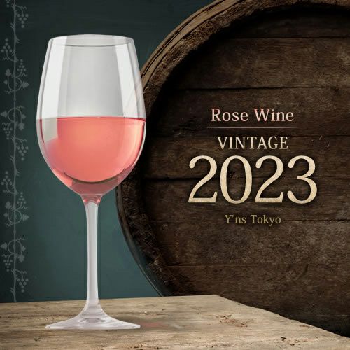 ストゥディオ・バイ・ミラヴァル 2023 | YNSトウキョー