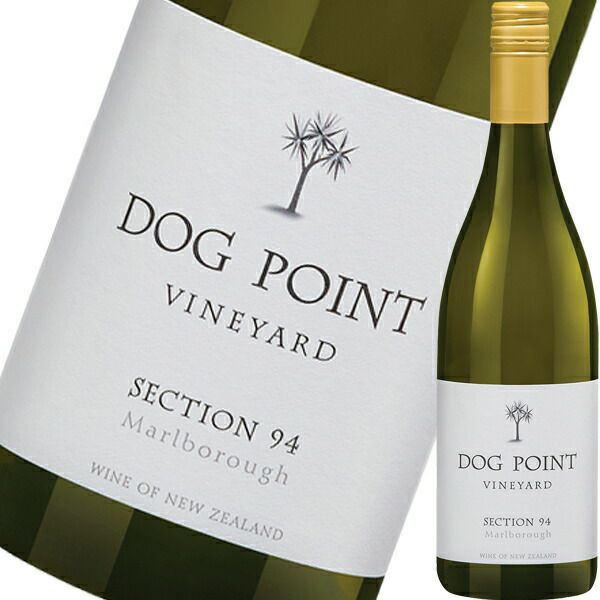ドッグ・ポイント・セレクション94・ソーヴィニヨン・ブラン 2018