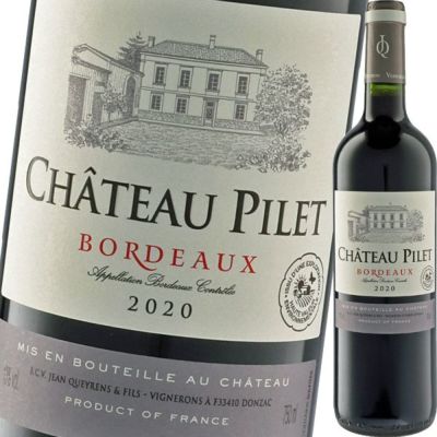 シャトー・ピレ 2020