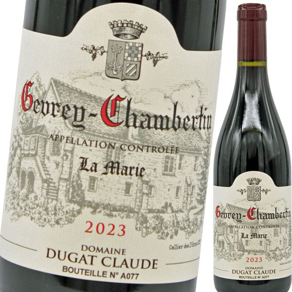 ドメーヌ・クロード・デュガ・ジュヴレ・シャンベルタン・ラ・マリー