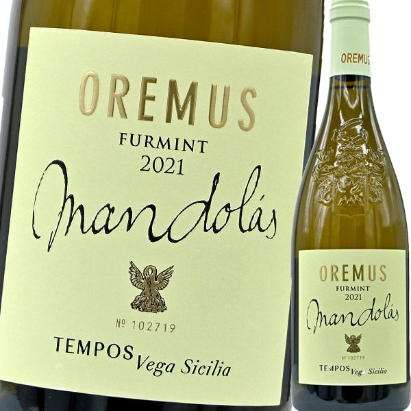 ベガ・シシリア・オレムス・マンドラス・フルミント 2021