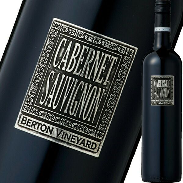 バートン・ヴィンヤーズ・メタル ・カベルネ・ソーヴィニヨン　2022