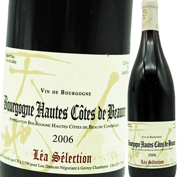 ルー・デュモン・レア・セレクション・オート・コート・ド・ボーヌ・ルージュ 2006