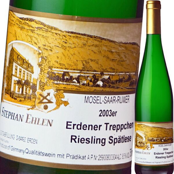 シュテファン・エーレン・エルデナー・トレプヒェン・リースリング・アウスレーゼ 2003