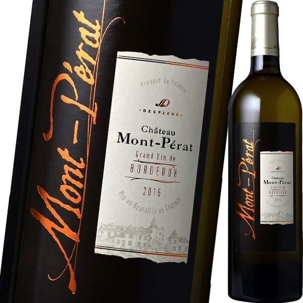 シャトー・モン・ペラ・ブラン 2015