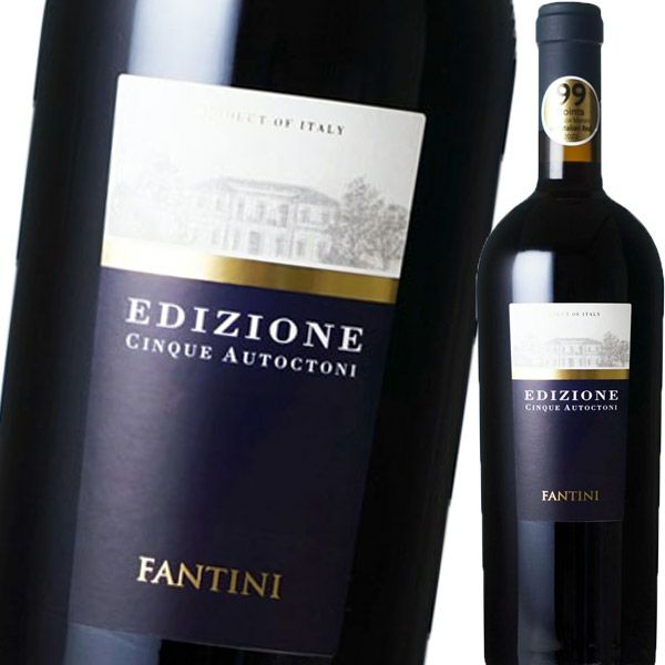 ファルネーゼ・エディツィオーネ・チンクエ・アウトークトニ No.23(2021)