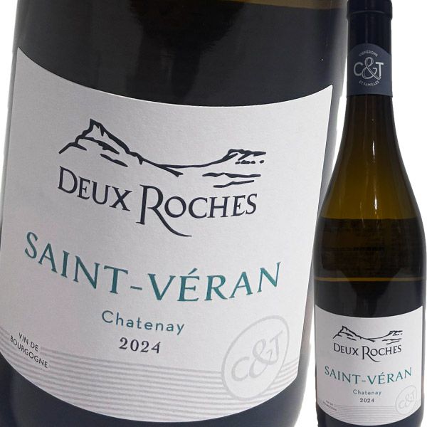 ドメーヌ・デ・ドゥー・ロッシュ・サン・ヴェラン・レ・シャトネイ 2024