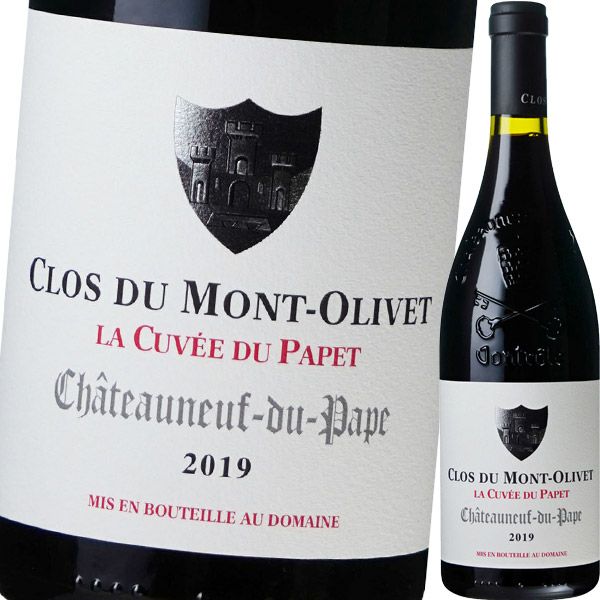 クロ・デュ・モン・オリヴェ・シャトーヌフ・デュ・パプ・ラ・キュヴェ・デュ・パペ 2019