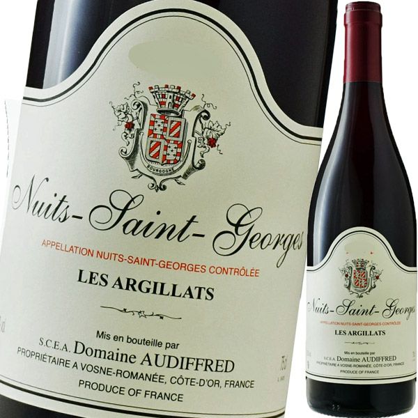 ドメーヌ・オーディフレッド・ニュイ・サン・ジョルジュ レ・ザルジラ　2023