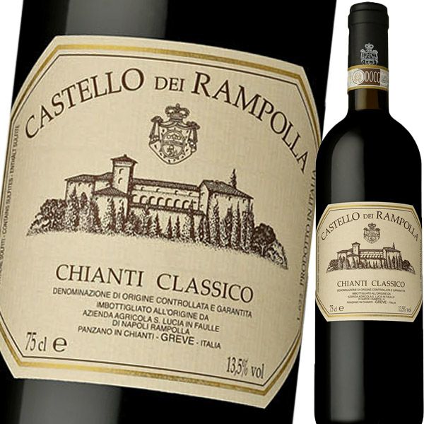 カステッロ・デイ・ランポッラ・キャンティ・クラシコ 2022