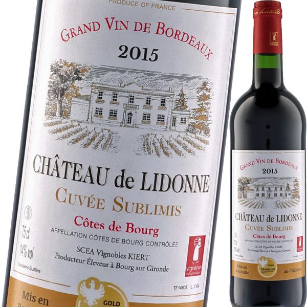 シャトー・ド・リドンヌ キュヴェ・スブリミ 2015