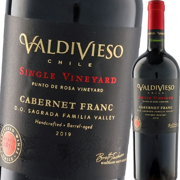 ビーニャ・バルディビエソ・シングルヴィンヤード・サグラダ