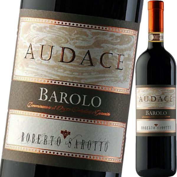 アジェンダ・アグリコーラ・ロベルト・サロット・バローロ・アウダチェ 2020