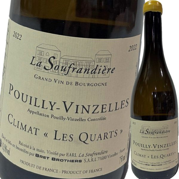 ドメーヌ・ラ・スフランディエール・プイィ・ヴァンゼル・クリマ・レ・キャール　2022